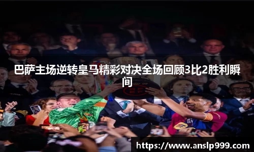 NG南宫体育